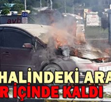 PARK HALİNDEKİ ARAÇ ALEVLER İÇİNDE KALDI