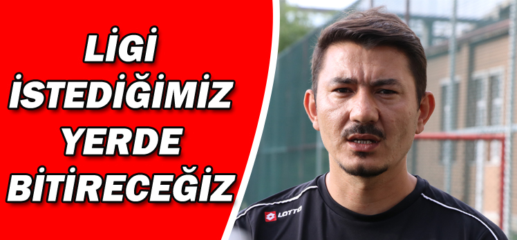 GÜL:”LİGİ İSTEDİĞİMİZ YERDE BİTİRECEĞİZ”